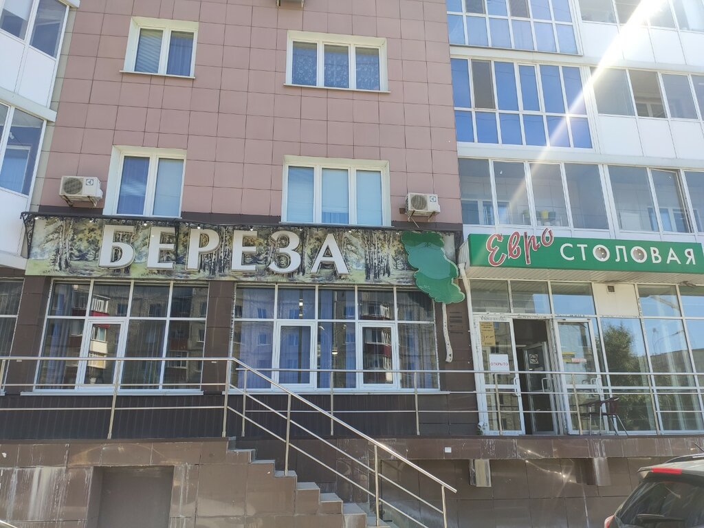 Comedor Bereza yevrostolovaya firma Polet-Servis, , foto