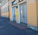 City Polyclinic № 24 (Obvodnogo Kanala Embankment, 140), polyclinic for adults