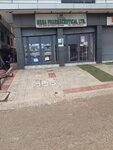 Mega pharmaceiticals (Amassey Commey Road, 19), pharmacy