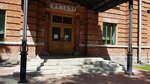 Kafe Teatralnoye (Lenina Street, 5/1), cafe
