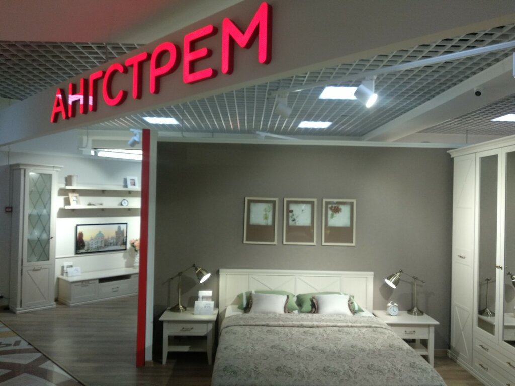 Суд Судебный Участок № 8, Ростов‑на‑Дону, фото