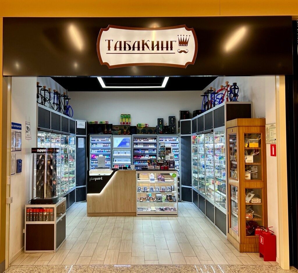 Tobacco and smoking accessories shop Tabaking, Moscow, photo