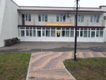 Приемное отделение (Beshtaugorskoye Highway, 7), department of the hospital