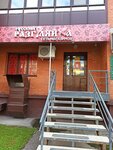 Русский Разгуляйка (ulitsa Lermontova, 21), alcoholic beverages