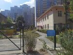 Kindergarten № 459 (Vilonova Street, 94к3), kindergarten, nursery
