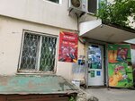 Эльвин (Sakhalinskaya ulitsa, 19), tienda de productos