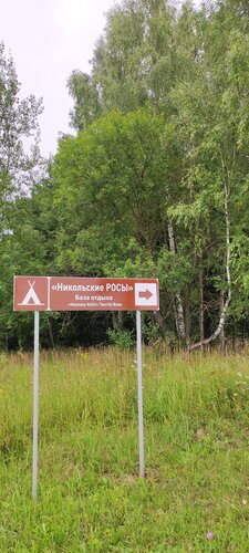 Дом в аренду Никольские росы в Самсонове