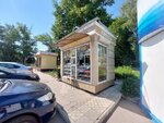 Пресса (Odoyevskoye Highway, 30/1) ، محلات بيع الصحف