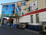 Тетрис (6th Microdistrict, ulitsa Valerii Gnarovskoy, 7), shopping mall