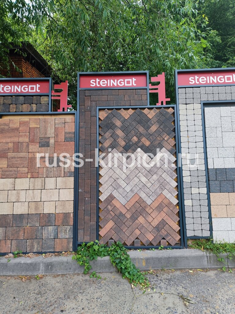 Brick Russ Kirpich, Moscow, photo