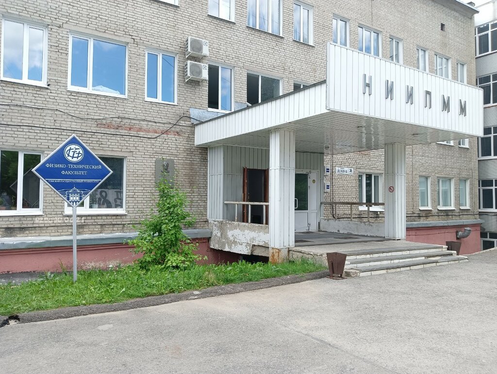 كلية، جامعة Tomsky gosudarstvenny universitet Nii prikladnoy matematiki i mekhaniki ، تومسك، صورة