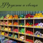 Fruit Shop (Revolyutsionnaya ulitsa, 1Б), greengrocery