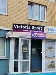 Victoria Sport (mikrorayon Moskovskiy, 10) ، سلع رياضية