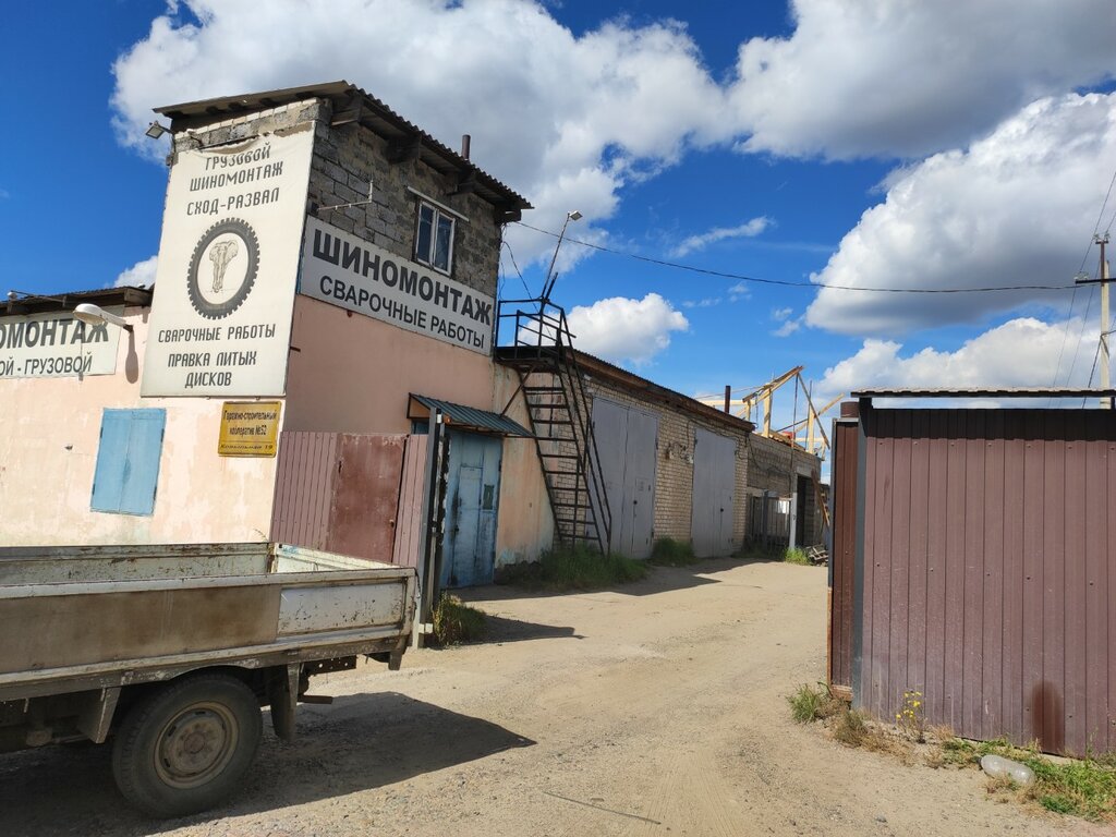 Garage cooperative Potrebitelsky garazhno-stroitelny kooperativ № 52, Chita, photo