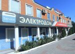 Электродом (Beibulatova Street, 2), reparación de equipos eléctricos