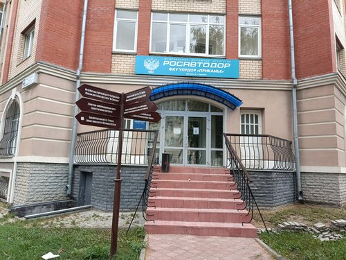 Фку управление автомобильной