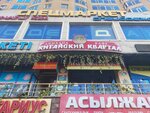 Balbarmaq (Evgenıı Brýsılovskıı kóshesi, 5), cafe