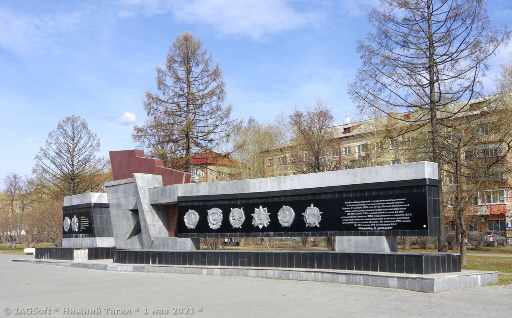 Monument, memorial Стела предприятию орденоносцу УралВагонЗаводу, Nizhniy Tagil, photo