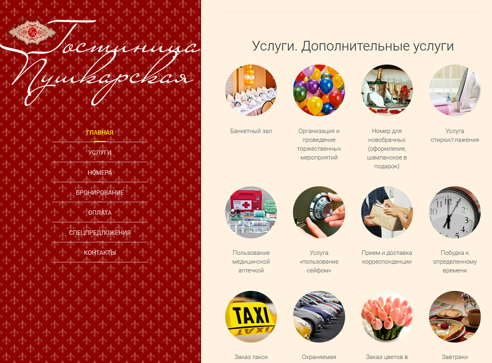 Фото Пушкарская