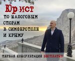 Lawyer Chagaev A. N. (улица Горького, 1) ، خدمات قانونية