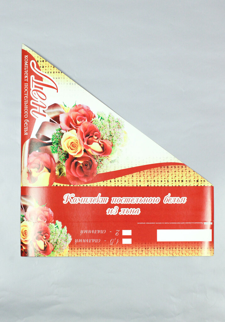 Packing materials Interpack, Balashiha, photo