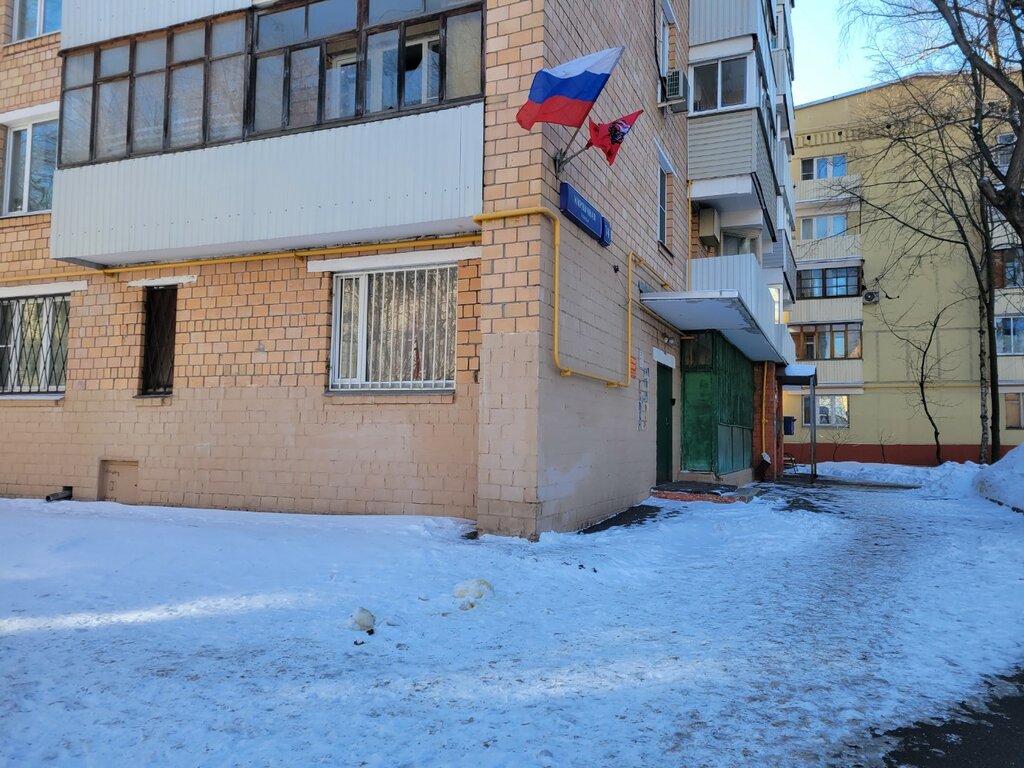 Police department Territorial'nye organy MVD Rossii, Moscow, photo