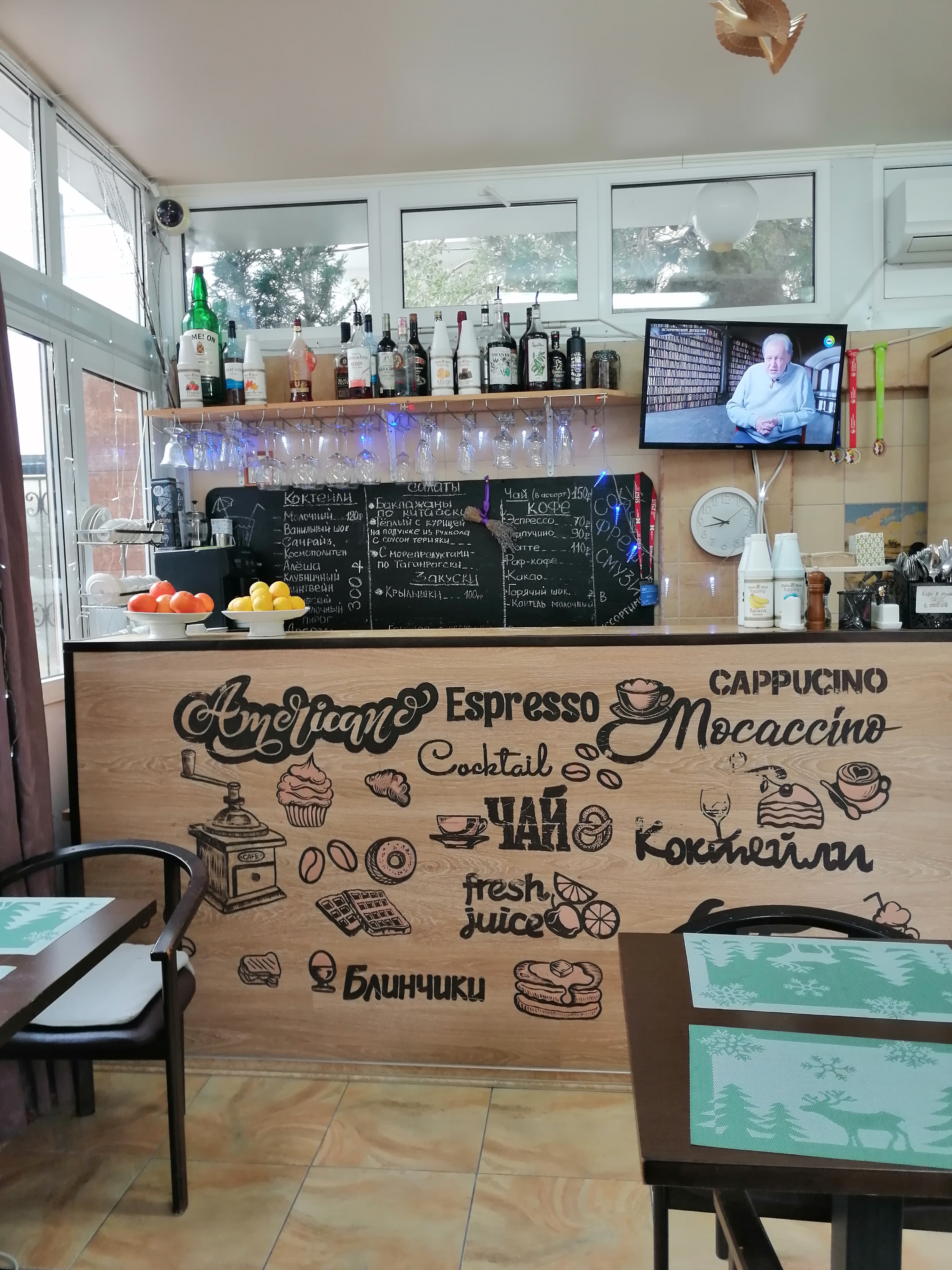 Фото Адлерский