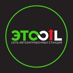 Это oil (ул. Вавилова, 40Б), азс в Ставрополе