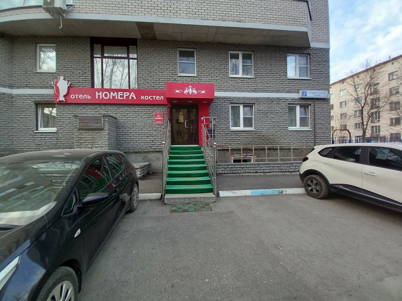 Фото Номера