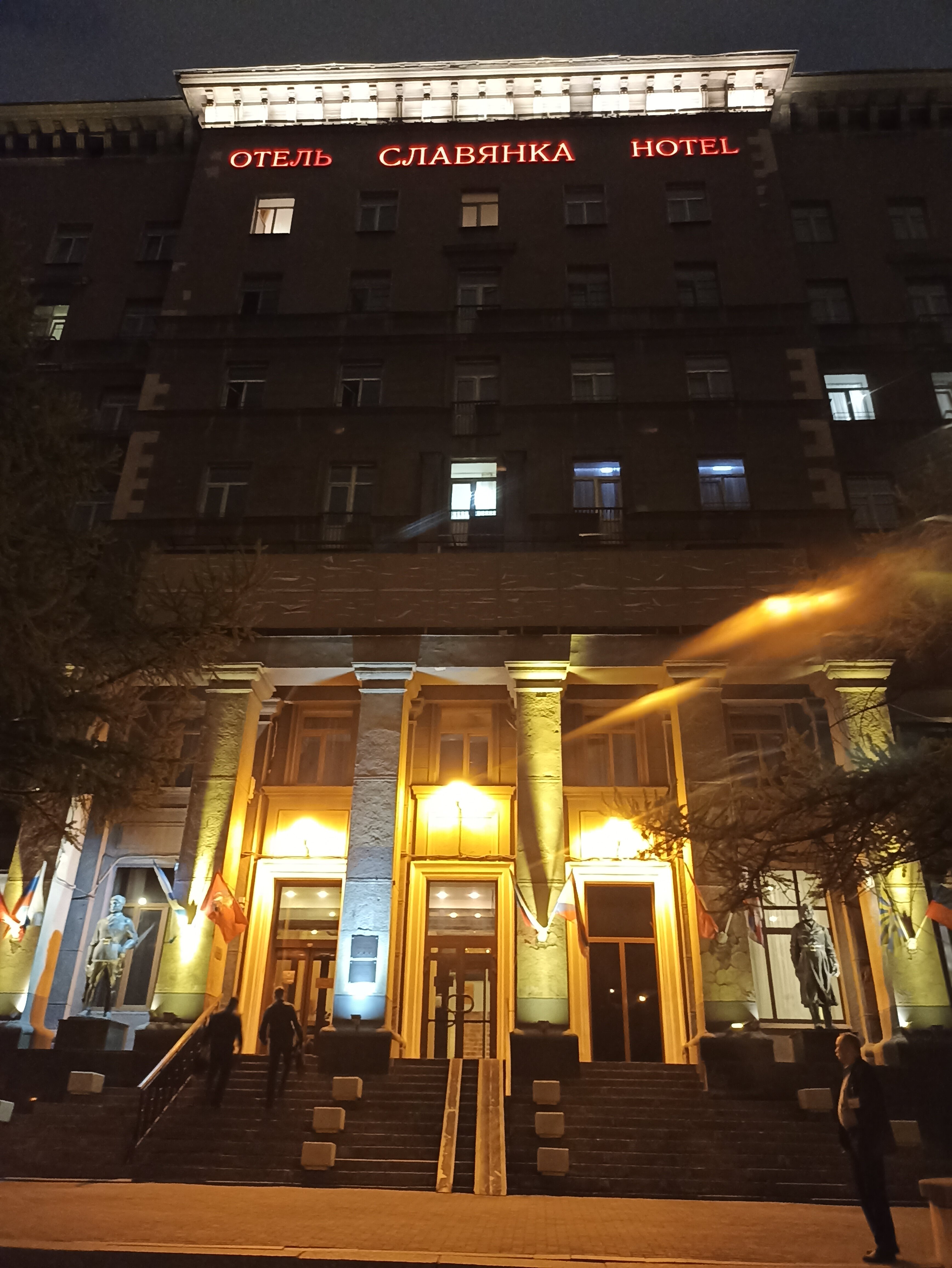 Фото Эспланада