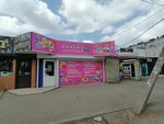 Bakery (ул. Трудовой Славы, 9/1к1, Карасунский внутригородской округ, микрорайон Гидростроителей, Краснодар), товары для кондитеров в Краснодаре