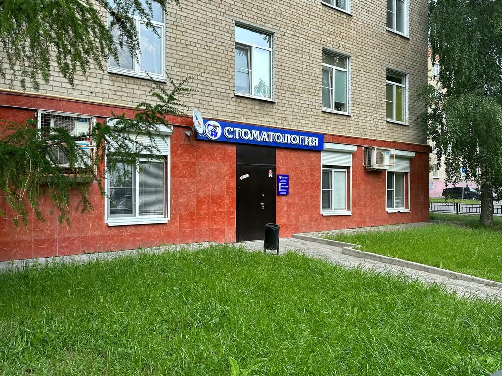 Отзывы о "Best Family", Московская область, Мытищи, улица Матросова, 12 - Яндекс