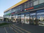 ORTEKA (Korovinskoye Highway, 1А), salón ortopédico
