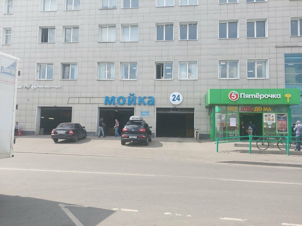 Автожуу Мойка, Мәскеу, фото