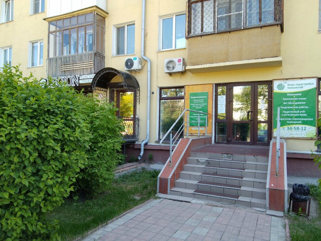 Real estate agency 100 protsentov, Omsk, photo