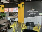 Krd Paren (Chicherinskaya ulitsa, 2), fast food