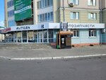 AUTO3N (Maxim Gorky Street, 44), auto parts and auto goods store