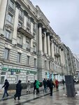 Expert-visa (Зубовский бул., вл13с1), визовые центры иностранных государств в Москве