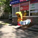 Qiwi (Kýngýrskaıa kóshesi, 2), payment terminal