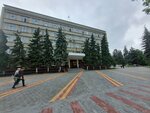 Административная комиссия администрации Железнодорожного района (Московская ул., 110, Пенза), администрация в Пензе