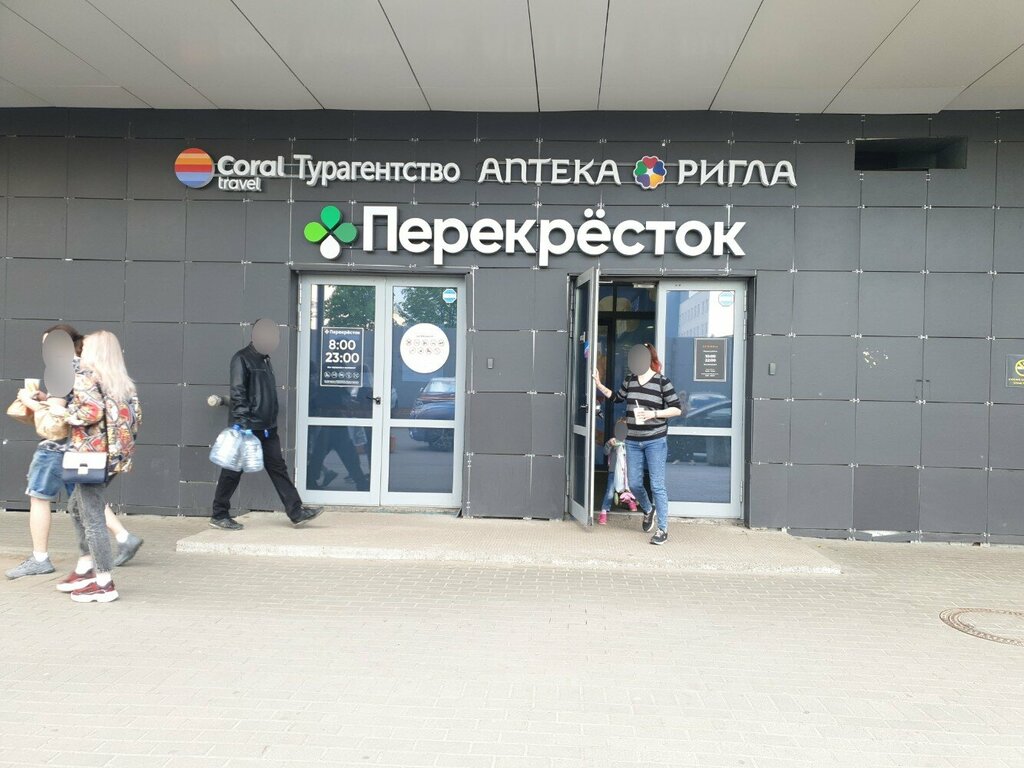 Shoes repair Мастерская по ремонту обуви и изготовлению ключей, Saint Petersburg, photo