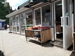 Сухофрукты и орехи (Priokskiy District, Oktyabrskaya Street, 29Ас2) ، المكسرات والوجبات الخفيفة والفواكه المجففة