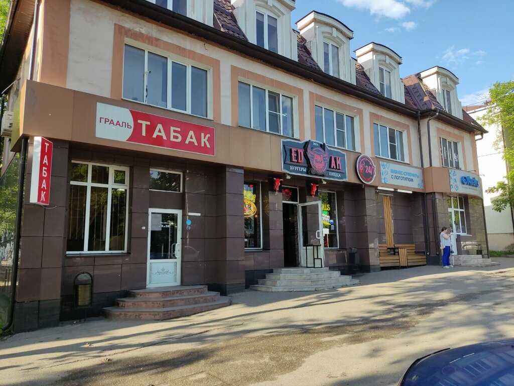Тез тамақтану Едак, Пятигорск, фото