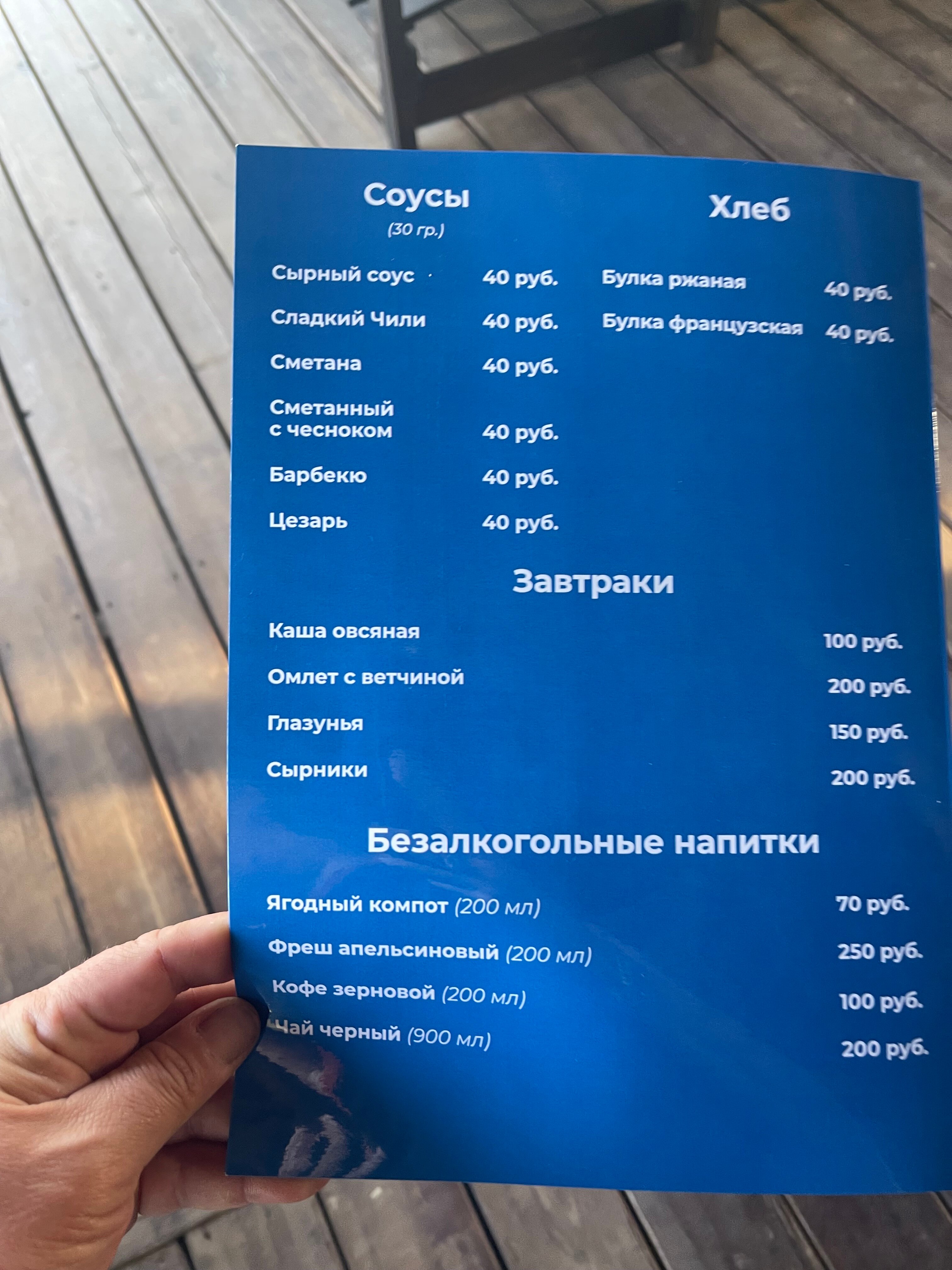 Фото Гостиница Волга
