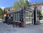 Loft Park Podzemka (Krasniy Avenue, 161Б) ، مركز ترفيهي