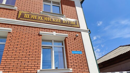 Орыс полицейлерінің қыздары бейнеленген порно