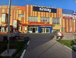 Gorod Masterov (Ulyanovskiy Avenue, 16) ، صائغ