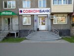 Халва, платежный терминал (ulitsa Lenina, 17), payment terminal