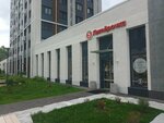 5Post (Kominterna Street, 15), servicio postamat