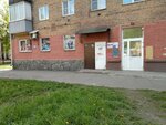 Отделение почтовой связи № 654032 (ул. Смирнова, 8), почтовое отделение в Новокузнецке